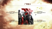 第11张幻灯片