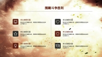 第13张幻灯片