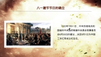 第6张幻灯片
