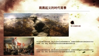 第9张幻灯片