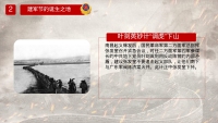 第11张幻灯片