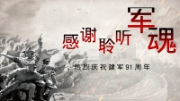 第24张幻灯片