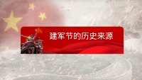第4张幻灯片