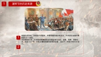 第7张幻灯片