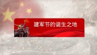 第9张幻灯片