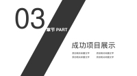 第15张幻灯片