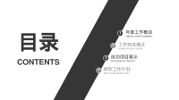 第2张幻灯片