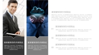 第24张幻灯片
