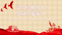 第1张幻灯片
