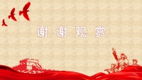 第25张幻灯片