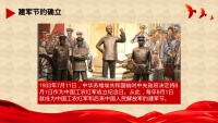 第6张幻灯片