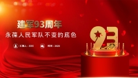 第1张幻灯片