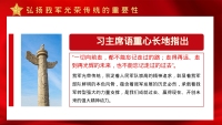 第14张幻灯片