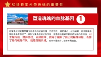 第15张幻灯片