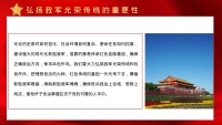 第16张幻灯片