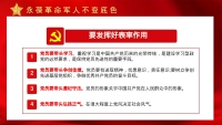第33张幻灯片
