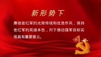第34张幻灯片