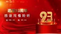 第35张幻灯片