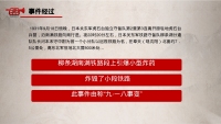 第15张幻灯片
