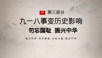 第19张幻灯片
