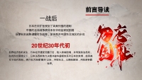 第2张幻灯片