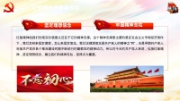第15张幻灯片