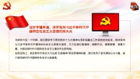 第19张幻灯片