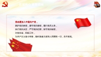 第22张幻灯片