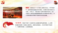 第5张幻灯片