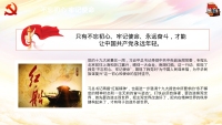 第6张幻灯片