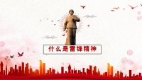 第11张幻灯片