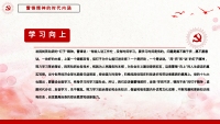 第17张幻灯片