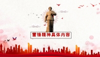 第24张幻灯片