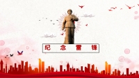 第29张幻灯片