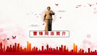 第3张幻灯片