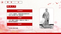 第7张幻灯片