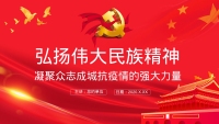 第1张幻灯片