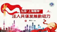 第1张幻灯片