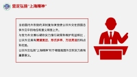 第19张幻灯片