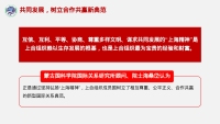 第25张幻灯片