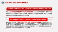 第28张幻灯片