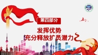 第29张幻灯片