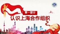 第3张幻灯片