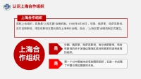 第4张幻灯片