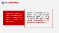 第6张幻灯片