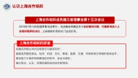第7张幻灯片