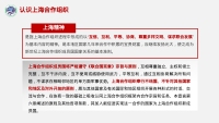 第9张幻灯片