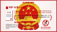 第17张幻灯片