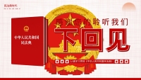 第25张幻灯片