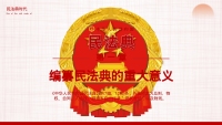 第4张幻灯片